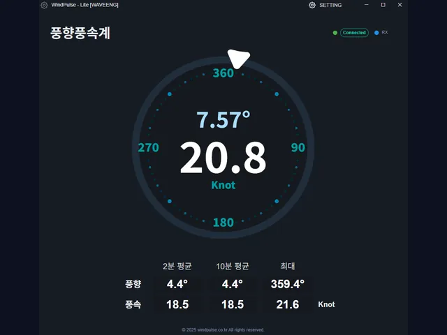 WindPulse · 풍향풍속 실시간 모니터링 화면